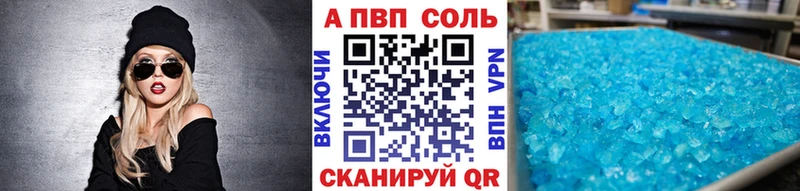 даркнет состав  даркнет сайт  Ленинск-Кузнецкий  А ПВП крисы CK 