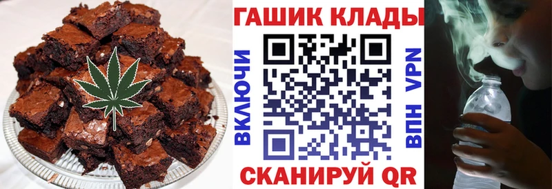 купить наркоту  гидра онион  Cannafood марихуана  Ленинск-Кузнецкий 