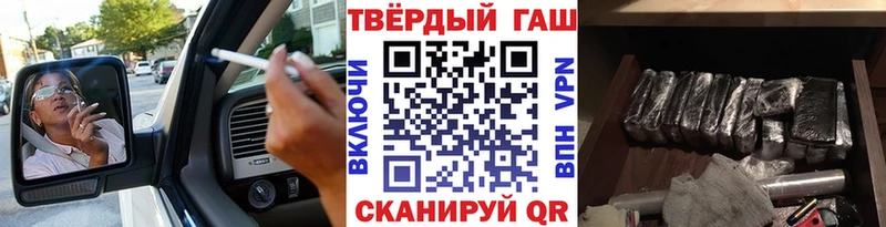 ГАШИШ hashish  гидра tor  Ленинск-Кузнецкий 