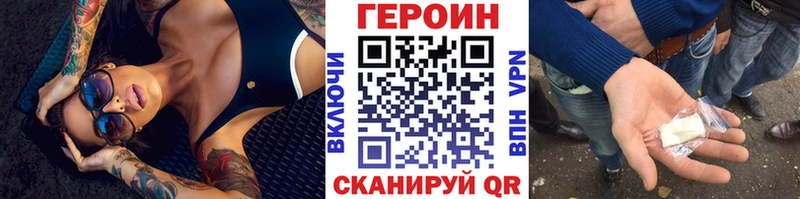 ГЕРОИН гречка MEGA вход Ленинск-Кузнецкий