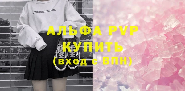 наркотики Кулебаки