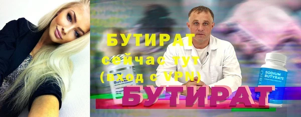 наркотики Кулебаки