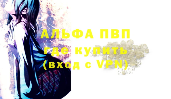 стаф Железноводск