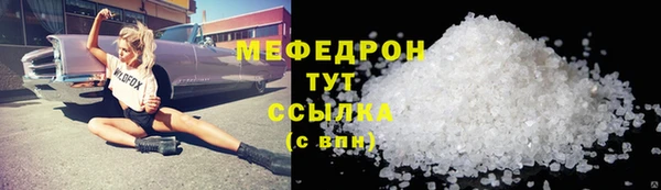 наркотики Кулебаки