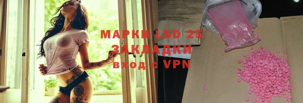 мяу мяу мука Дубовка