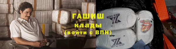 ECSTASY Куйбышев