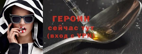 наркотики Кулебаки