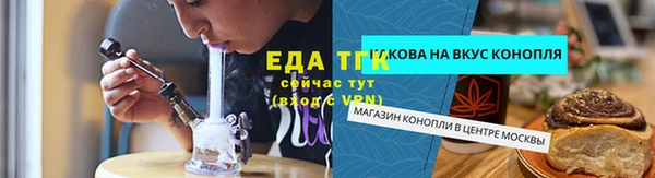 ECSTASY Куйбышев