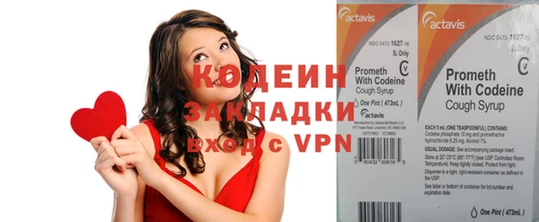 ECSTASY Куйбышев