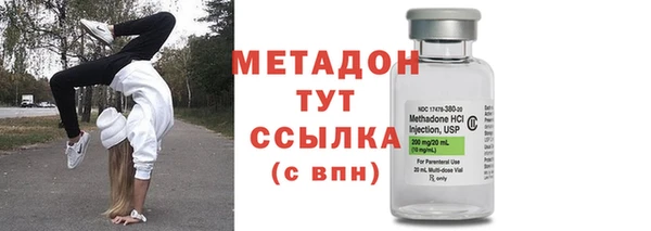 ECSTASY Куйбышев