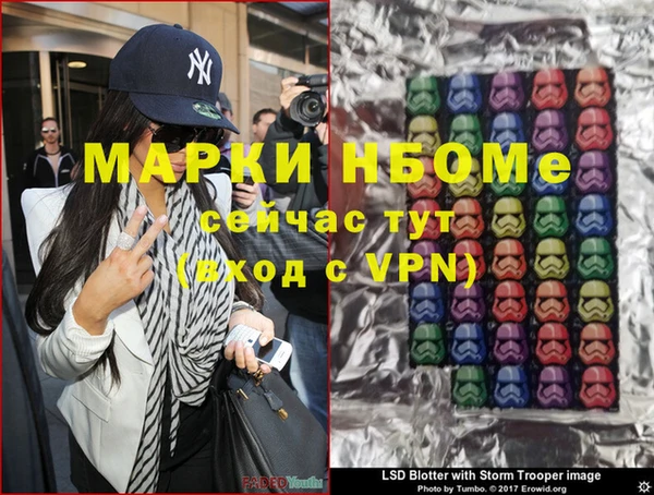 кокаин Кукмор