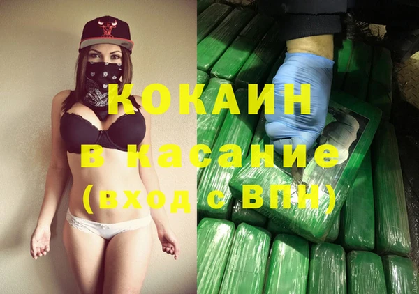дурь Красноперекопск