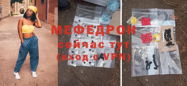 кокаин Кукмор