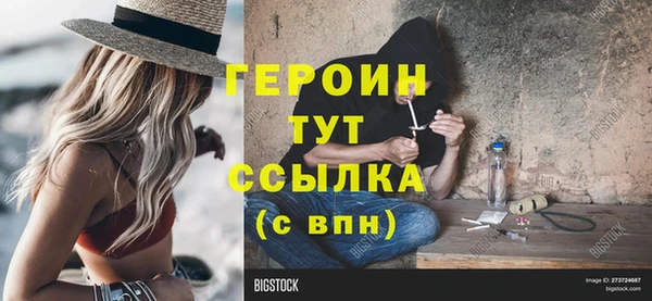 наркотики Кулебаки