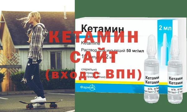 ECSTASY Куйбышев