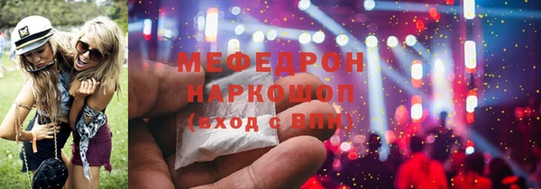 кокаин Кукмор