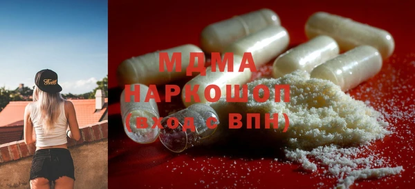 наркотики Кулебаки