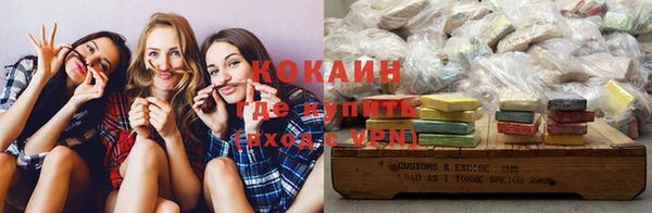 кокаин Кукмор