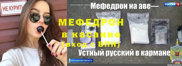 ECSTASY Куйбышев
