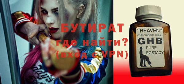 ECSTASY Куйбышев