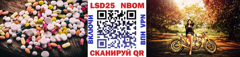 LSD-25 экстази кислота  Ленинск-Кузнецкий 