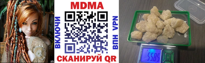 MDMA crystal  Ленинск-Кузнецкий 