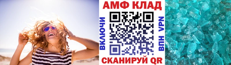 площадка состав Ленинск-Кузнецкий МЕТАМФЕТАМИН пудра mega вход