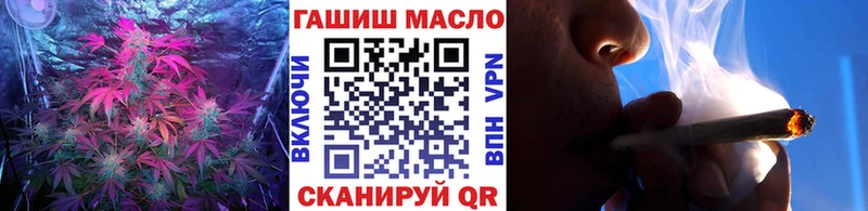 Дистиллят ТГК концентрат  OMG как войти  Ленинск-Кузнецкий 